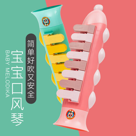 音准儿童8音吹奏口风琴宝宝音乐启蒙乐器初学玩具早教 宝宝8音莫兰迪粉