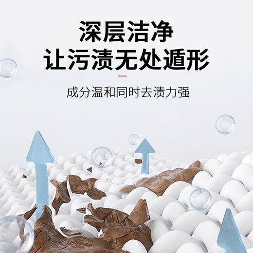 Ketch's clothing stain removal wipes, down jacket cleaning wipes, jacket cleaning and oil stain removal artifact, no-wash dry cleaning agent