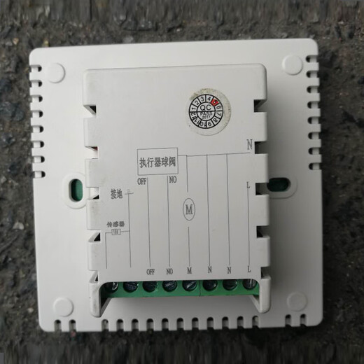 Water floor heating sub-collector mixed water thermostat panel switch York Jufan Ruige Fengquan Juquan Xinfan mixed water model