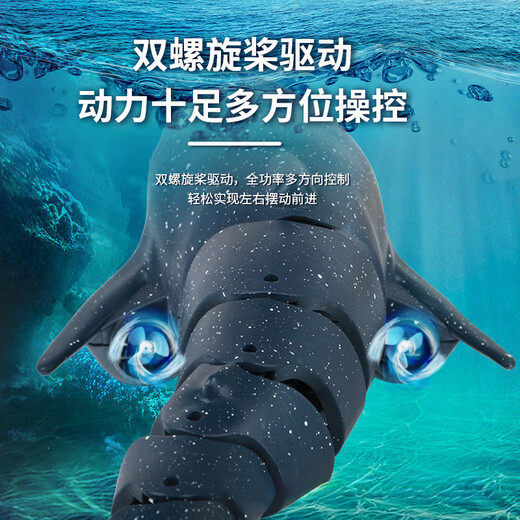 Hua Shimeng simulated remote control shark electric can enter the water and the whale will spray water and swing the giant tooth shark model remote control boat water toy