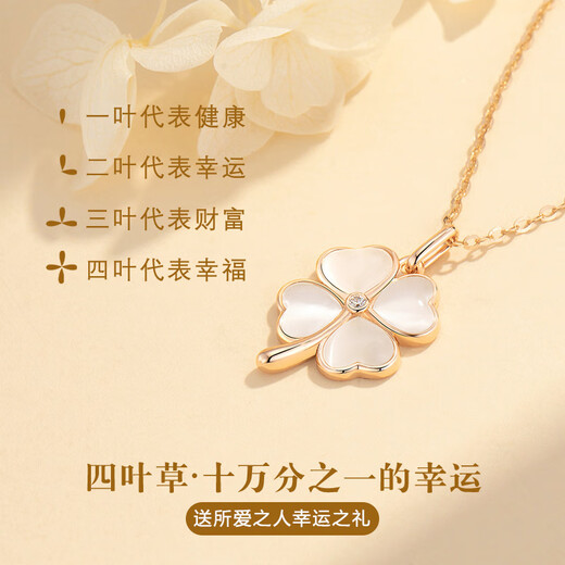 VCIXYOU 18k gold rose gold diamond love four-leaf clover pendant light luxury Chinese Valentine's Day gift for girlfriend and wife