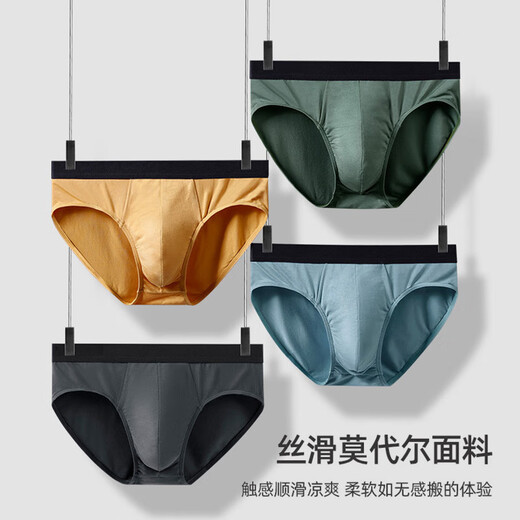 Jianjiang's carefully selected gift box contains 60 modal men's briefs, comfortable mid-rise seamless thong men's underwear, niobium yellow + zirconium blue + manganese green L (suitable for 100-120 Jin Jin equals 0.5 kg)