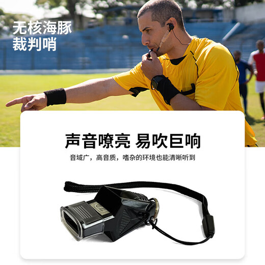 Weishidun Dolphin Whistle Outdoor Basketball Football Volleyball Arbitre entraîneur Concours d'entraînement sportif spécial