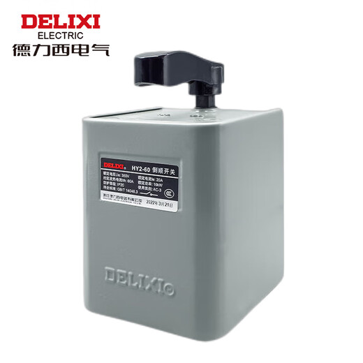 Delixi Electric reverse switch HY2 three-phase 380v motor forward and reverse switch HY2-60 (rated current 20A, heating current 60A) HY260