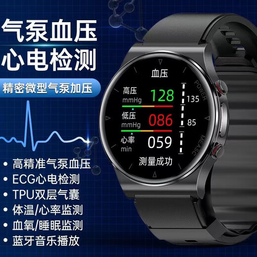 Jian zuvorin medizinische Huawei Maschine für Airbag-Blutdruck und Blutzuckerüberwachungsüberwachung Herzfrequenzmessung Blutsauerstoff Blutlipid-Harnsäure-integrierte Maschine SH-15 [medizinische Grade-Blutdruckmessung Herzfrequenzblut-Sauerstoff-Blutzucker Blutzucker-Blutlipid-Harnsäure]