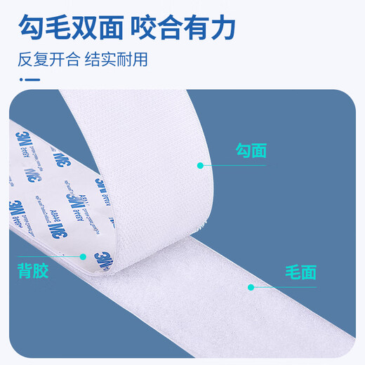 Bingyou strong double-sided adhesive Velcro self-adhesive door curtain car mat hook surface fixed cloth adhesive tape 2cm*3m