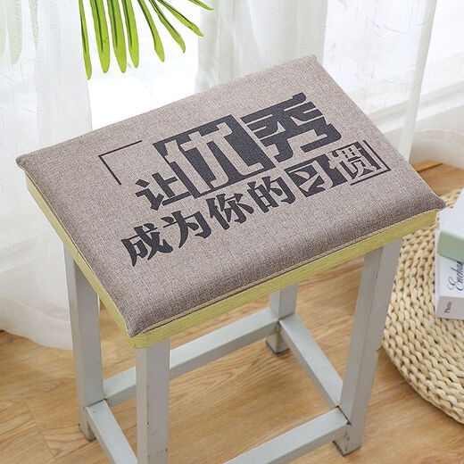 Yingzhu'er student seat cushion, removable and washable soft butt pad, memory foam classroom chair square stool, factory dormitory stool seat cushion for all seasons, rides the wind and waves, 34*24*3cm memory foam (double buckle)