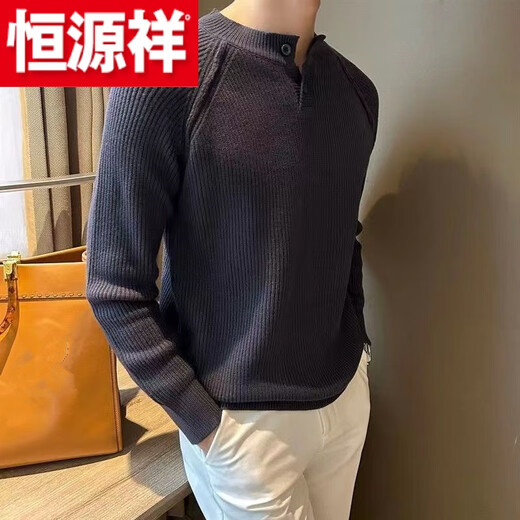 Hengyuanxiang (HYX) new autumn and winter Korean style solid color casual thick men's sweater pullover jacquard thin strip Henry collar bottoming knitted high-end brand special price broken code S581 button sweater gray high-end brand special price broken code M recommended 95-110 Jin Jin is equal to 0.5 kg
