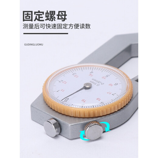 联能千分尺测厚仪数显高精度测量钢管规壁厚度工具平头尖头 0-20MM尖头