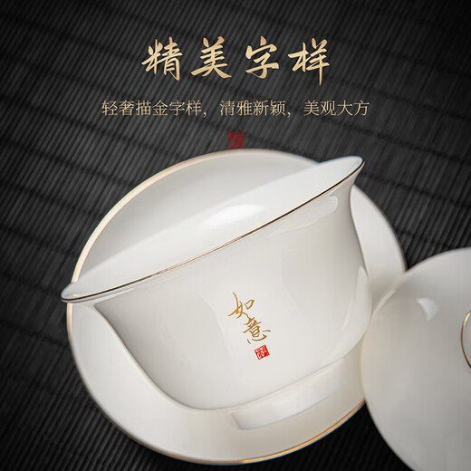 Qixuanyuan mutton-fat jade porcelain Kung Fu tea set three-piece set for home hotel dormitory tea bowl three-capacity cover bowl tea cup with tea tray