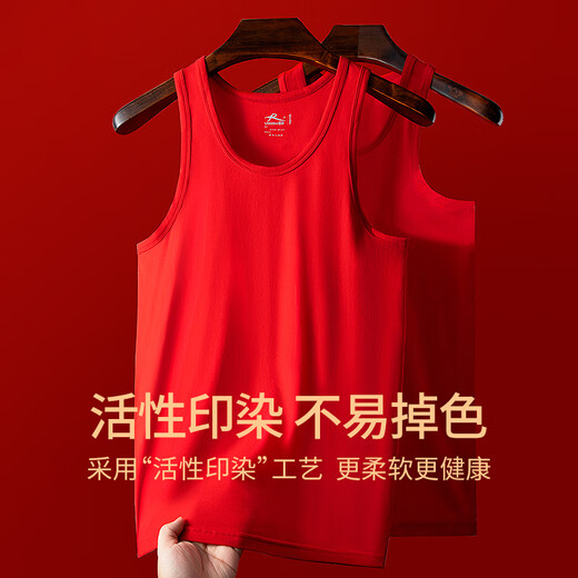 LangSha (LangSha) Big Red Vest Men's Sports and Fitness Bottoming T-shirt Xinjiang Cotton High Elasticity Slim Fit Lycra Cotton Big Red Vest High Elastic Lycra Cotton Antibacterial XL /175