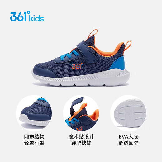 
361 children's sports shoes for boys and girls (3-12 years old) anti-collision toe toe dense net casual running shoes blue 32