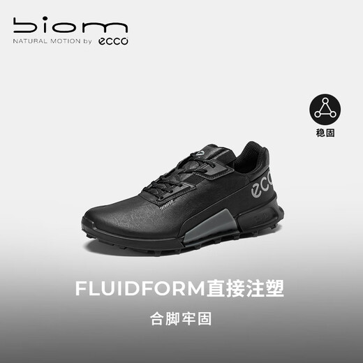 爱步（ECCO）BIOM 2.1户外运动鞋 抓地耐磨跑鞋登山休闲鞋男鞋 健步越野822854 黑色82285401001 43