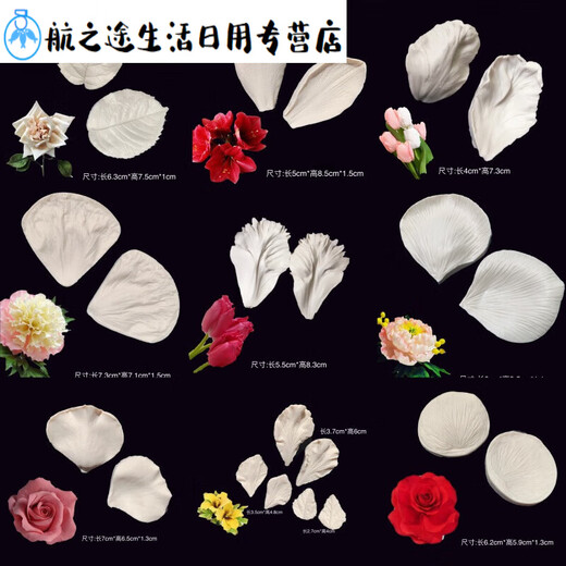 Junmo Rose Tulpe Blume Fondant Silikonform Pflaumen Blütenblätter Blattform Zuckerblume Doppelstück Clip Form dreidimensionales Modell 826 Pfingstrose großes Blütenblatt a