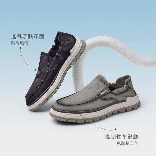 百丽布鞋男商场舒适休闲鞋大码D3GC3BM3 蓝色 40