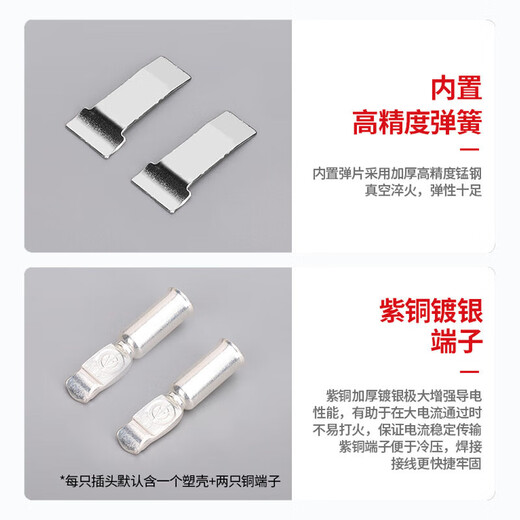 Yougongming high power plug connector is suitable for Anderson plug electric forklift power connector 120A gray plug 1 pair H1003344