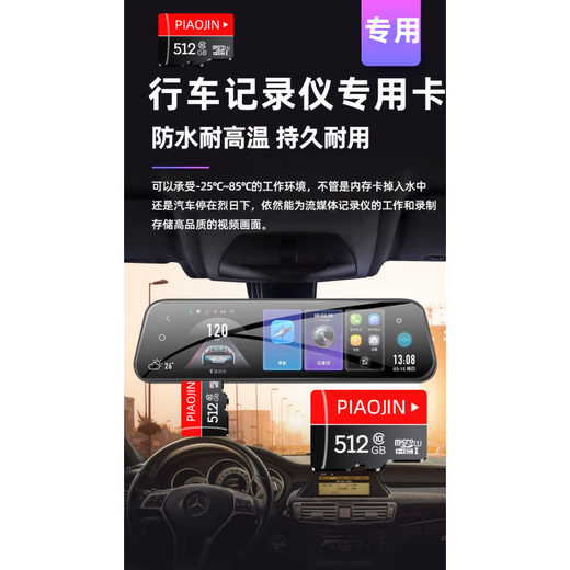 OIMG内存卡512g高速行车记录仪存储卡256G监控摄像头tf卡128G手机SD卡 高速版64G【红U3-行车记录仪/监控/相机】 标配