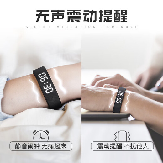 正港ZGO手表男女专用运动手环表学生震动振动闹铃醒神器智能电子表 极夜黑693