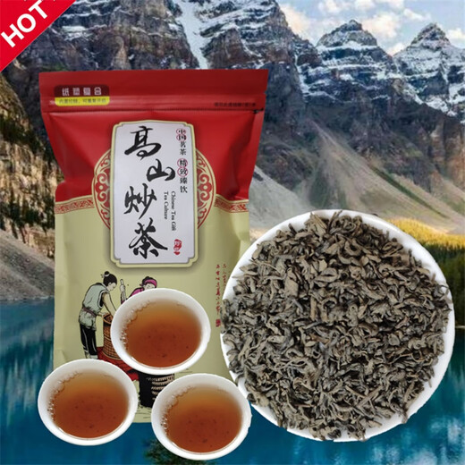 Vileri Jieyang Pingshang Fried Tea Chaoshan Special Fried Alpine Fried Fragrance Core 500g Lao Chao Zai Green Tea Strong Fragrance Bulk