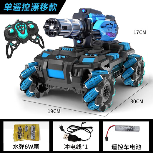儿童手势感应遥控机甲可发射水弹坦克玩具手感表扭变特技四驱汽车 【主图款】漂移轮宝蓝黑【手柄】 【单电标配版】