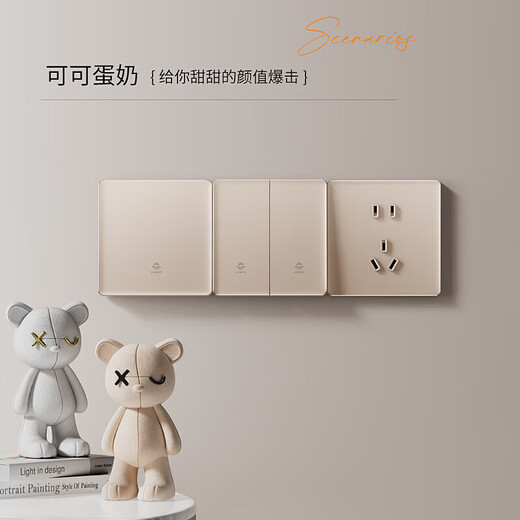 International Electrician Typ 86 Coco Custard Schalter aus gehärtetem Glas Hotel Creme Gold Matt Power Panel Wohnzimmer Wand Warmweiß Fünf-Loch-Schnelllade-USB-Buchse Creme Gold Fünf-Loch-Buchse