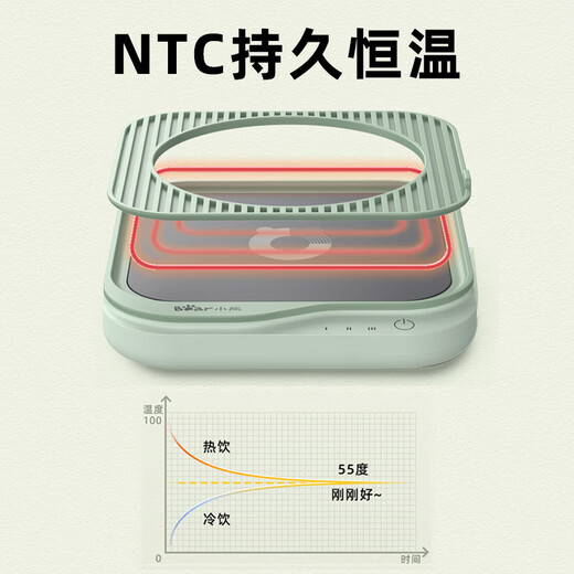 Bear Heated Coaster Ceramic Cup Constant Temperature Coaster Electric Heated Coaster Office Home Insulated Coaster Adjustable Temperature DRBD-C25D1 Single Coaster