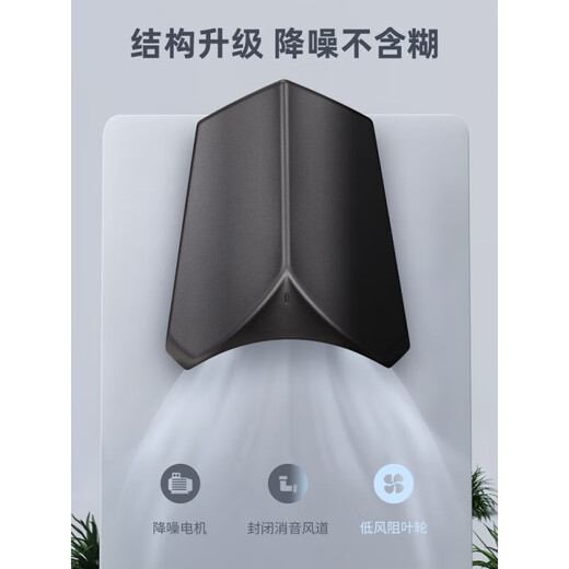 
Aosha mobile phone dryer fully automatic sensing bathroom hand dryer blow dryer blow dryer mobile phone dryer 3881-Sky Blue