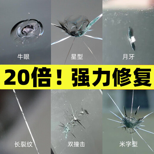 Serfeey car glass crack repair liquid front windshield crack repair scraper scratch crack reducing agent glue tool