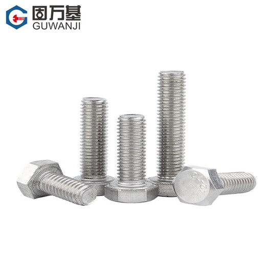 GUWANJI hexagonal head bolt DIN 933 304 stainless steel external hexagonal screw extension screw M8x40 50 pcs/pack