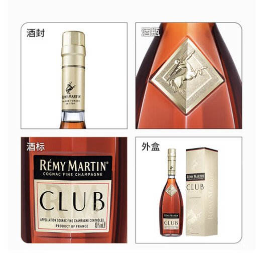 
Rentou Ma Wine CLUB Super Cognac 700ml