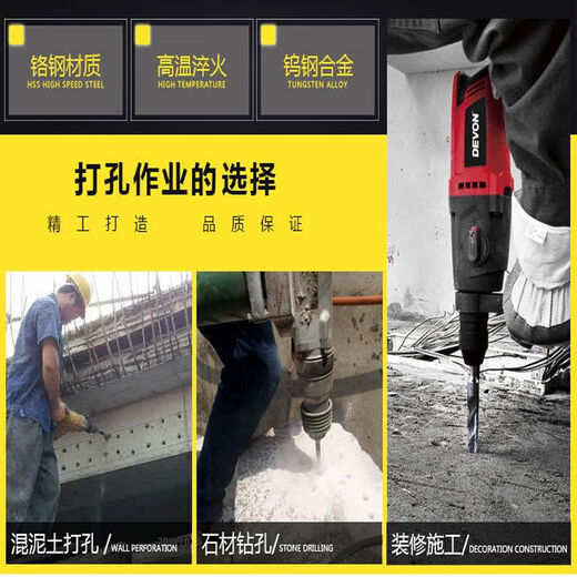 Fang Dawang drill bit, square head, square shank, four-pit electric hammer drill bit, concrete drill bit, round shank drill bit, impact drill bit, square shank 6+8+10+12+14+16