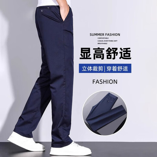 
ROMON high-end mulberry silk casual pants for men's summer new elastic straight loose pants for summer men's casual pants business blue-gray size 33 size waist circumference 2 feet 6 suitable for around 140-150 Jin [Jin equals 0.5 kg]