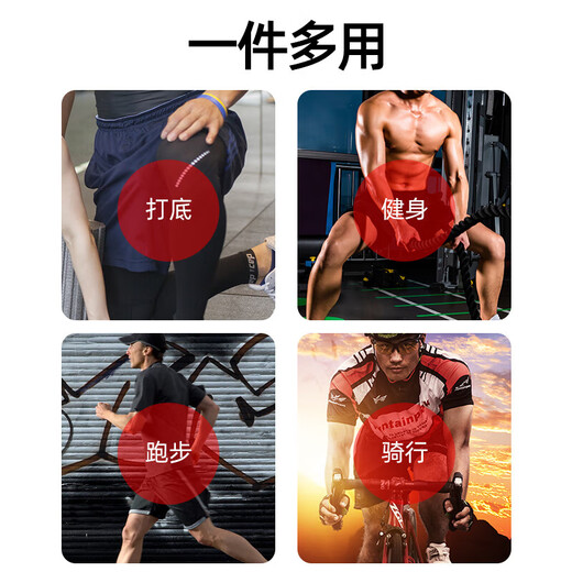 李宁压缩裤男夏季紧身短裤健身运动速干内裤高弹跑步篮球瑜伽五分裤黑