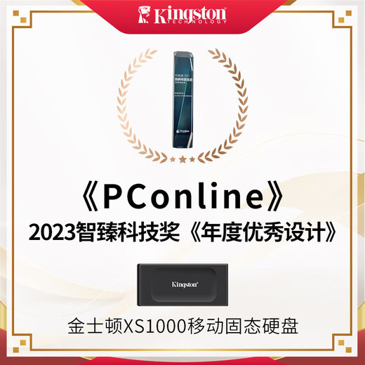Kingston PSSD mobile solid state drive Type-C external compact mobile hard drive USB3.2 available for small mini mobile phones SXS2000 mobile hard drive SXS1000 1T JD Logistics Same day/next day delivery