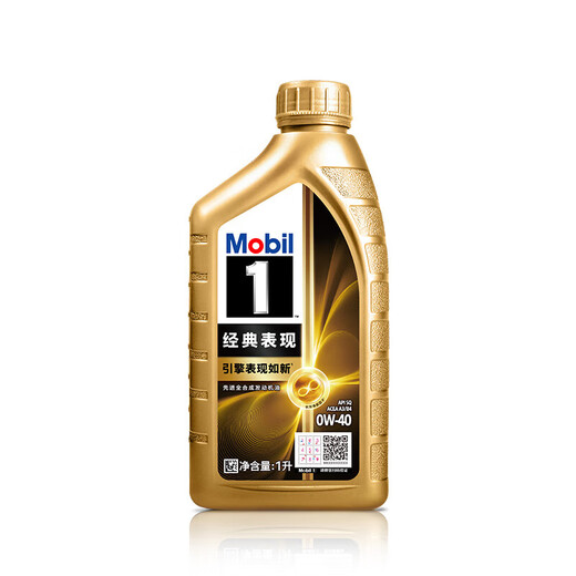 Mobil Mobil 1 Classic Performance 0W-40 SP 1L Jinmei Advanced Fully Synthetic Engine Oil Lubricant