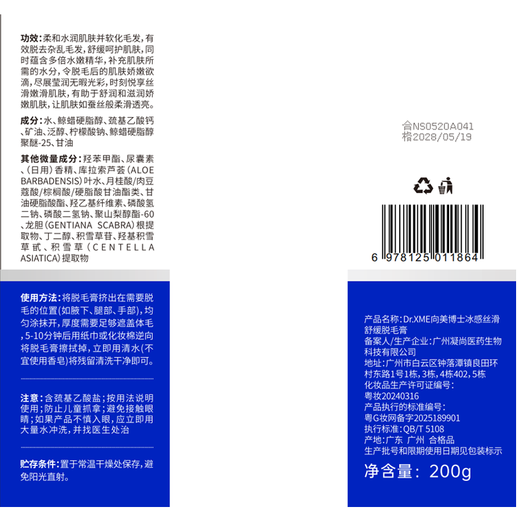 Layanana Australian Hair Removal Cream for Men and Women Private Parts Hair Removal Cream Beard and Armpit Hair Removal Underarms Chest Sweat Leg Hair All Over Body