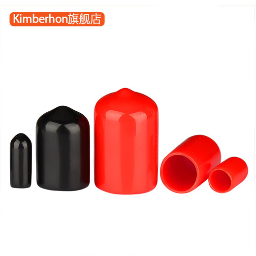 KIMBERHON soft rubber protective sleeve round PVC screw thread protective cap screw rod anti-collision pipe sleeve braces rubber cap leather sleeve inner diameter 2.5mm (200 pieces) black