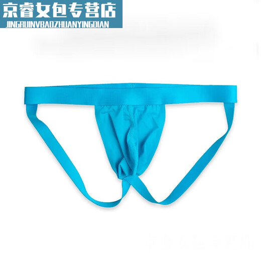 Jingpu Feigong Men's Seamless Double T-Pants Ice Silk Sexy T-Pants Men's Summer Transparent T-Pants Showing Buttocks Trendy Large Size Green 816 L