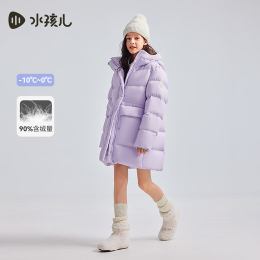 水孩儿（SOUHAIT）童装女童中长款羽绒服冬季儿童厚外套保暖 冰兰紫SHSDGD01CR673V28 130