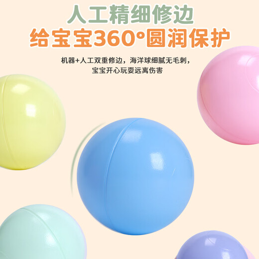 DEERC马卡龙海洋球室内家用波波球儿童玩具球加厚弹力球宝宝生日礼物