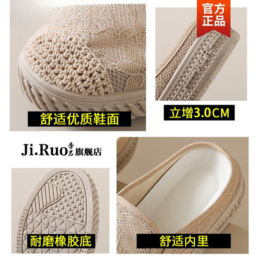 卡帝乐鳄鱼（CARTELO）包头半拖鞋女外穿夏季网面透气渔夫鞋一脚蹬凉拖鞋平底布鞋 卡其+ 【升级款】 36