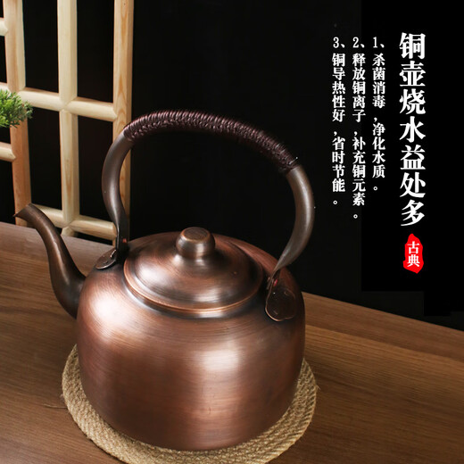 Copper kettle kettle household pure copper teapot handmade thickened soup kettle large capacity retro gas electromagnetic whistle kettle thickened gas model suitable for open flame 3L