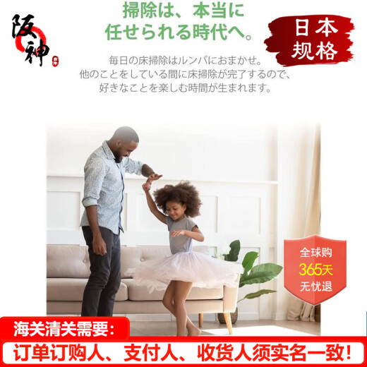 艾罗伯特（iRobot）【日本直邮 日本发货】Roomba i3+扫地机器人吸尘器自动垃圾收集器可水洗垃圾箱自动充电wifi对应 i355060(带底座)【需变压器】