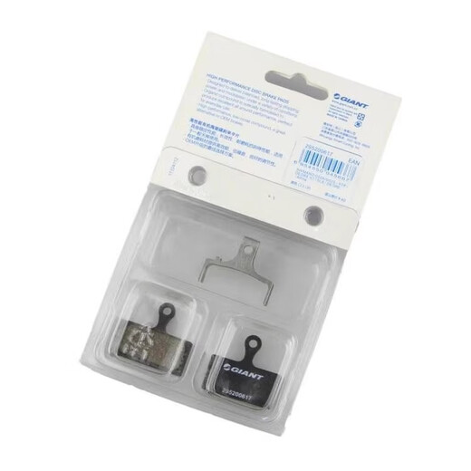 捷安特（GIANT）山地自行车碟刹来令片刹车片油碟ATX830 777XTC800 820通用 捷安特原装一卡
