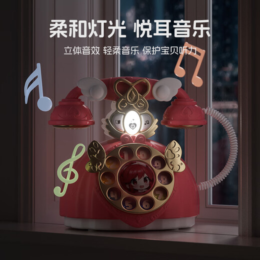 广尔公主儿童电话玩具手机女孩1-3岁仿真电话机座机音乐早教生日礼物
