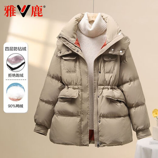 Yalu Down Jacket Women's 2025 Winter New Style Hooded Waist Slimming Warm Fashion Small Temperature Locking Duck Down Windproof Jacket Black S Recommended 80-120Jin Jin is equal to 0.5 kg