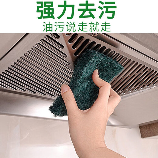 Huilide Baijie-Stoff für industrielle Verdickung Catering Speziales leistungsstarkes Waschmittelentfernung Hotel Küche Emulsion Magie Rost Entfernung Grün extra dick 121717 (20 Stücke)