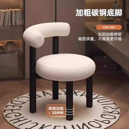 Kunfeng Schminktisch Make-up Stuhl Leichte Luxus High-End-Dressingstuhl Internet Promi Maniküre Stuhl für Mädchen Schlafzimmer Moderner einfacher Hocker weißer Kaschmir [normal] schwarze Beine