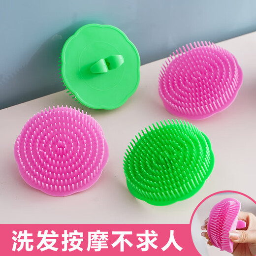 Pet dog bathing brush, puppy Bichon bathing comb, massage brush, cat bathing artifact, random color, 1 pack, exclusive for new customers