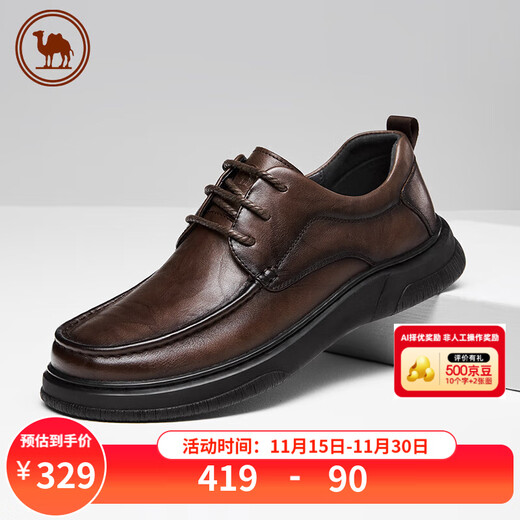Camel Commuting Business Cowhide Leather Shoes Men's Soft Sole Increased Daily Casual Shoes P15A211020 Brown 40